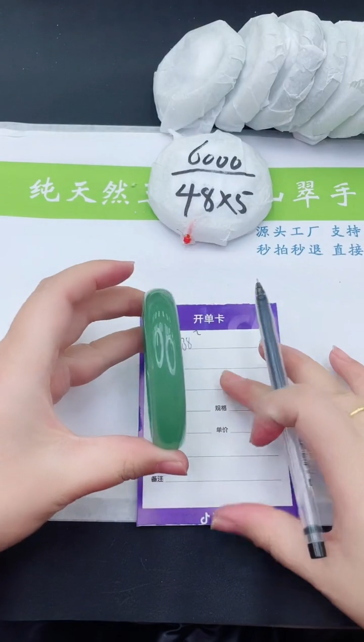 【闪购商品】石英质玉手镯未镶嵌D138-58+