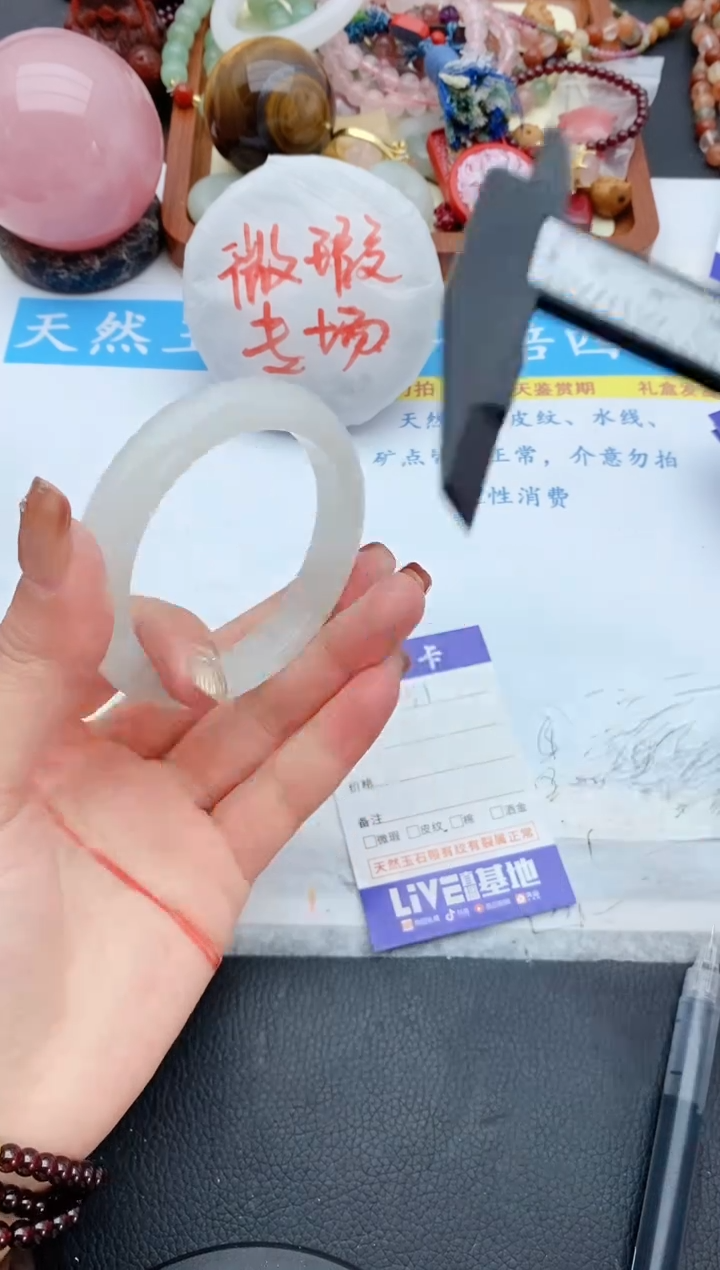 【闪购商品】石英质玉手镯未镶嵌31+53/54