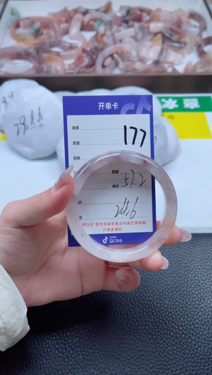 【闪购商品】石英质玉手镯未镶嵌177-57