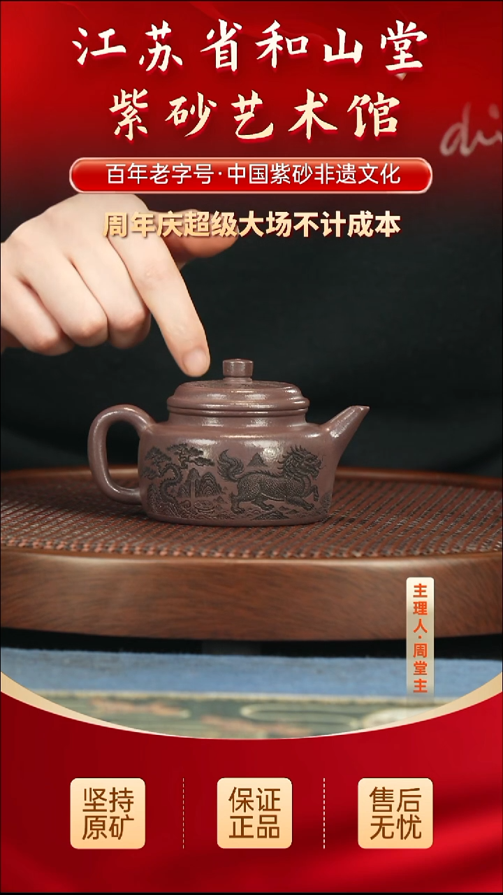 茶壶紫砂99.0099.00
