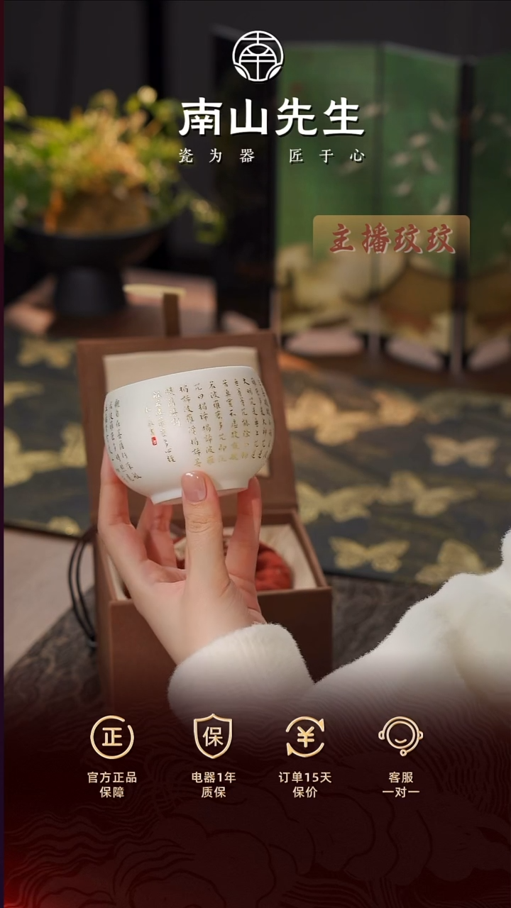 弘一心经杯【金】    