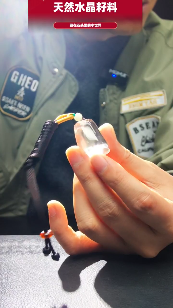 未镶嵌珠宝半成品水晶097