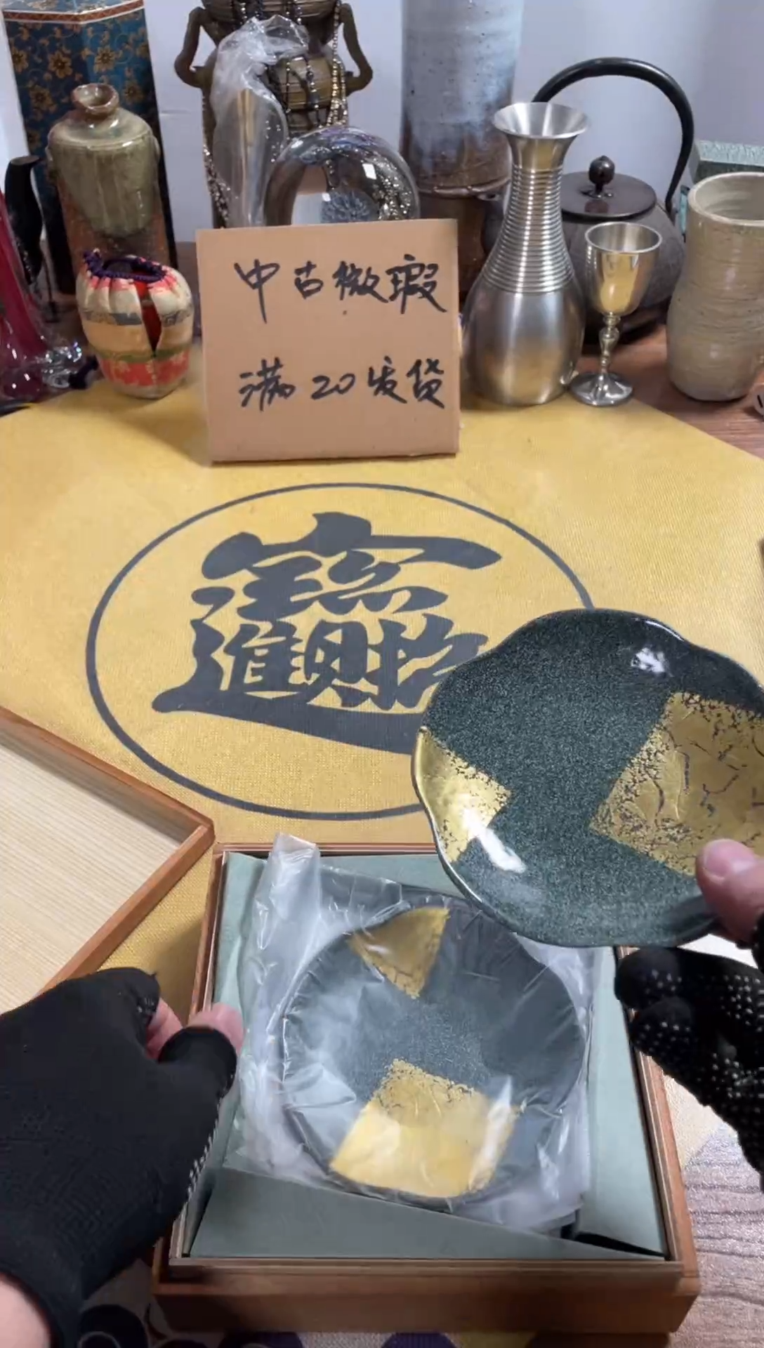 【闪购商品】693中古商品默认微霞5只