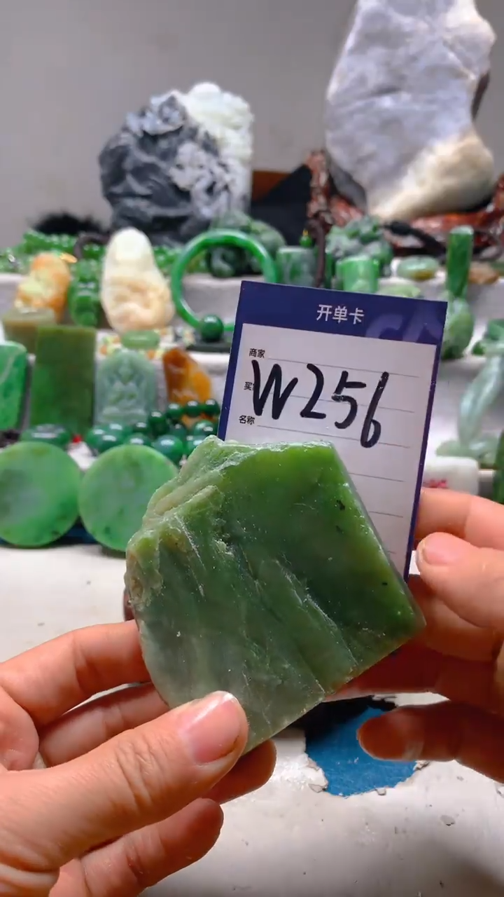 【闪购商品】和田玉珠宝半成品未镶嵌1