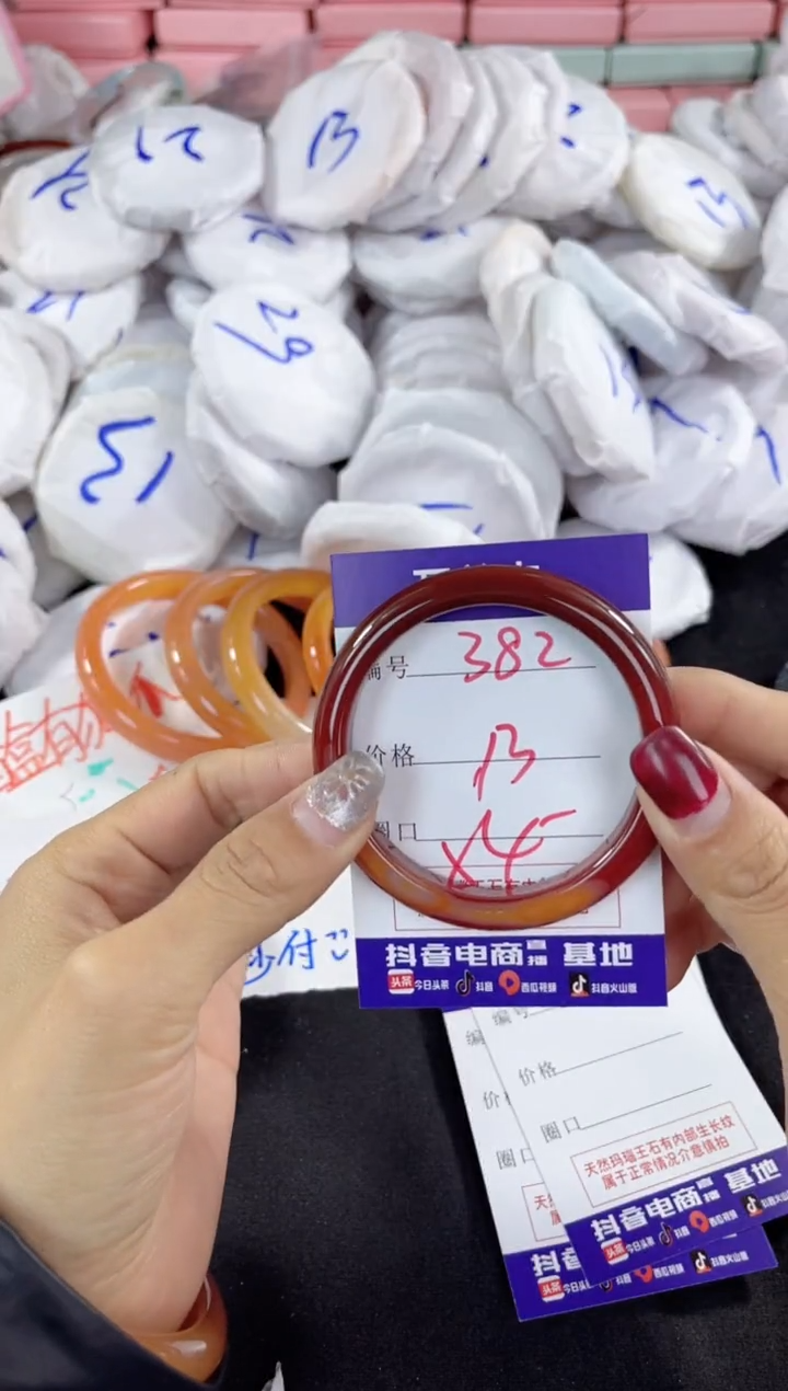 【闪购商品】玛瑙/玉髓手镯未镶嵌382
