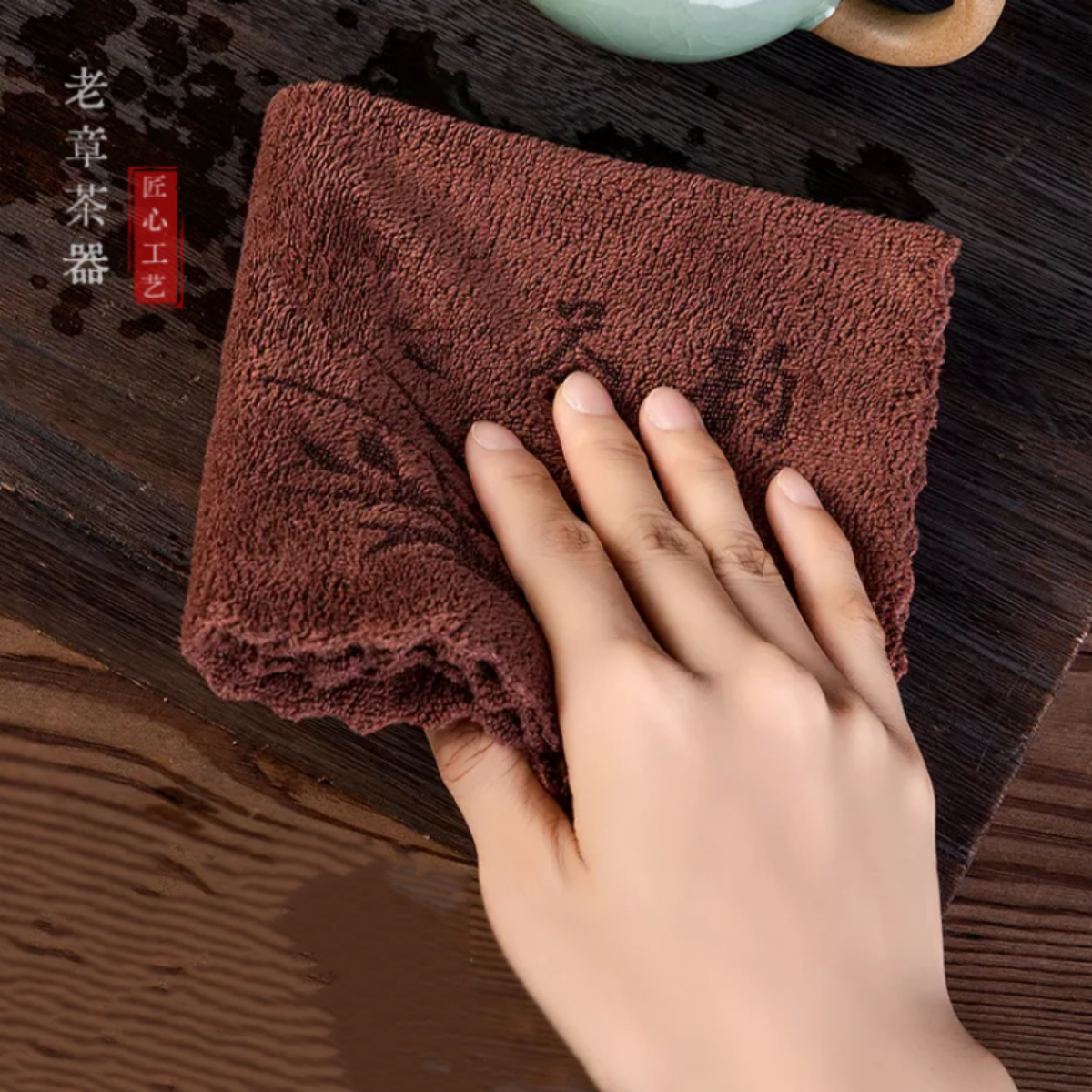 茶巾茶桌专用垫布加厚吸水茶布禅意风养壶茶布茶席茶道专用茶巾