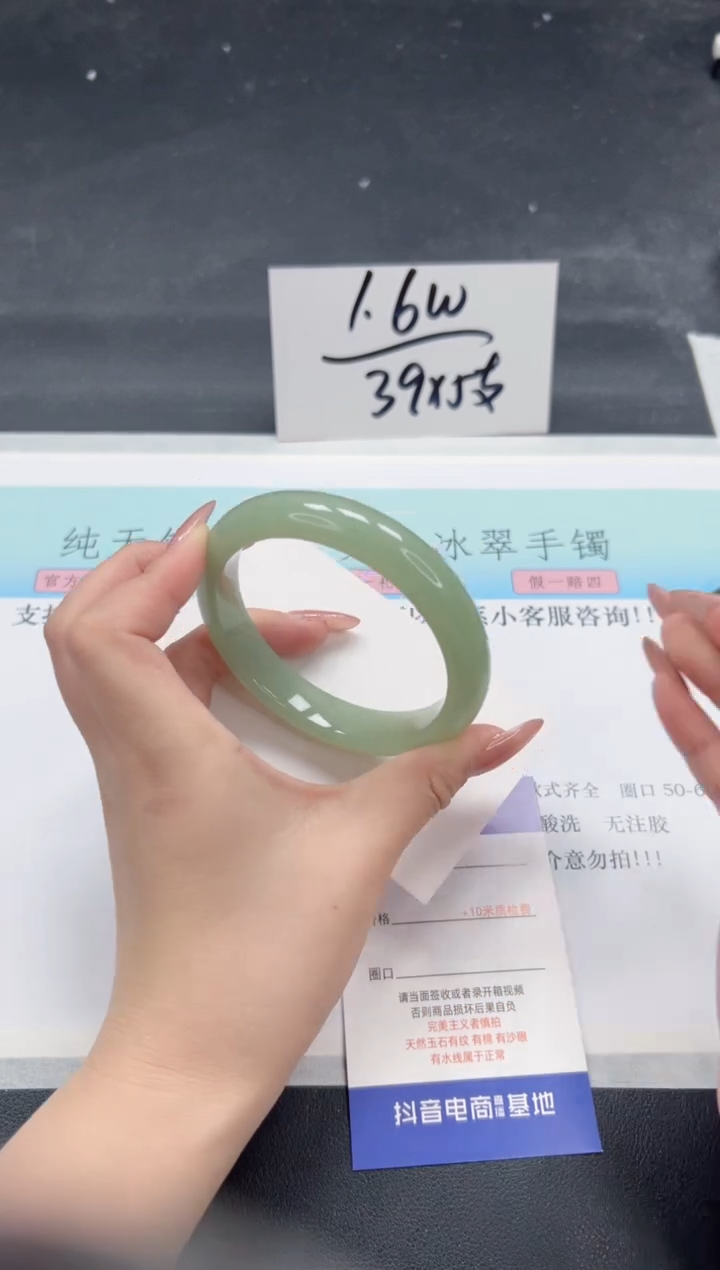 【闪购商品】石英质玉手镯未镶嵌A127-60