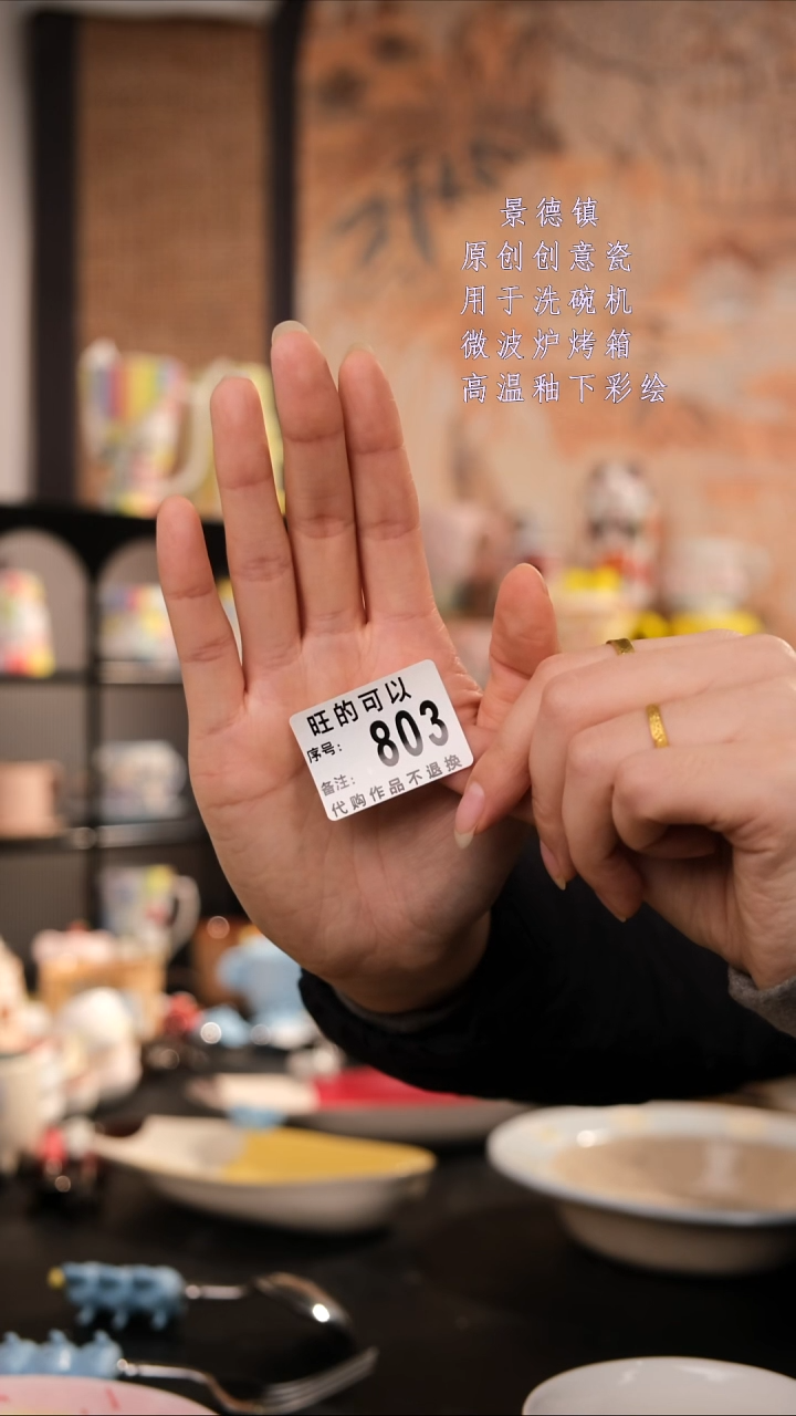 摆件陶鱼****啵旺的可以手工手绘设计师款