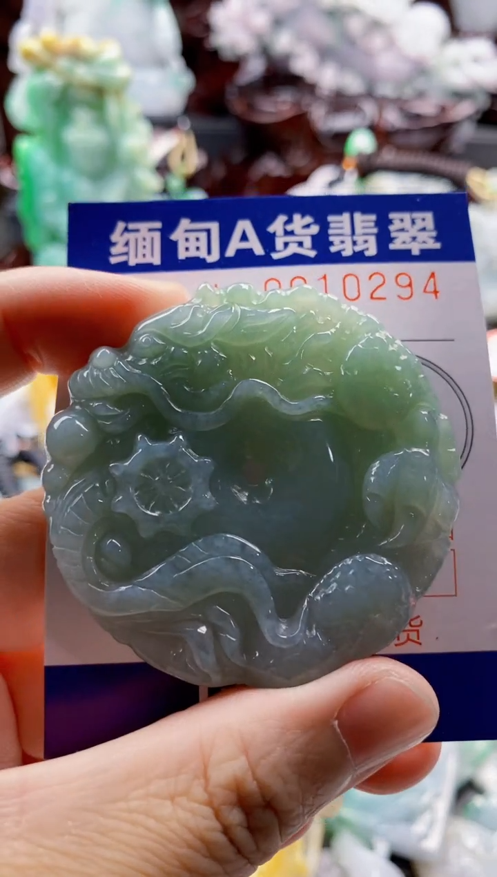 翡翠未镶嵌吊坠(不含链)1