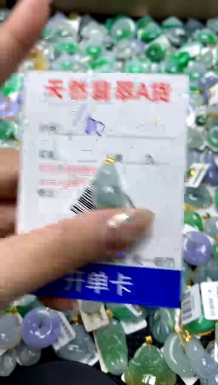 【闪购商品】翡翠颈饰18K金镶嵌11111111