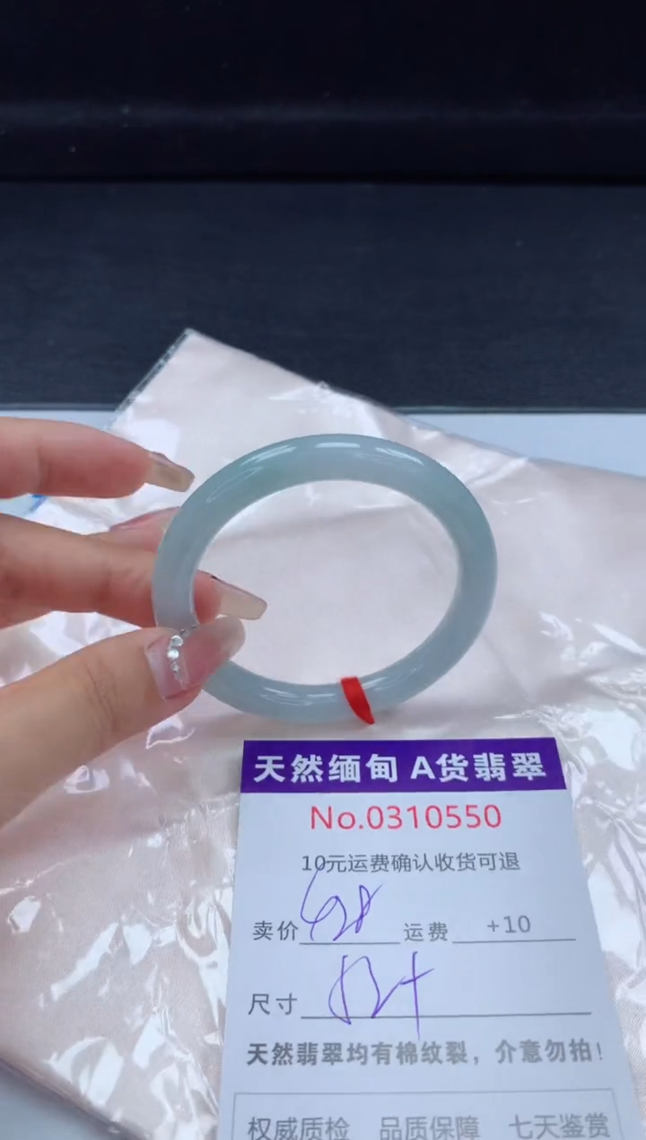 翡翠手镯未镶嵌有纹，完美者勿拍