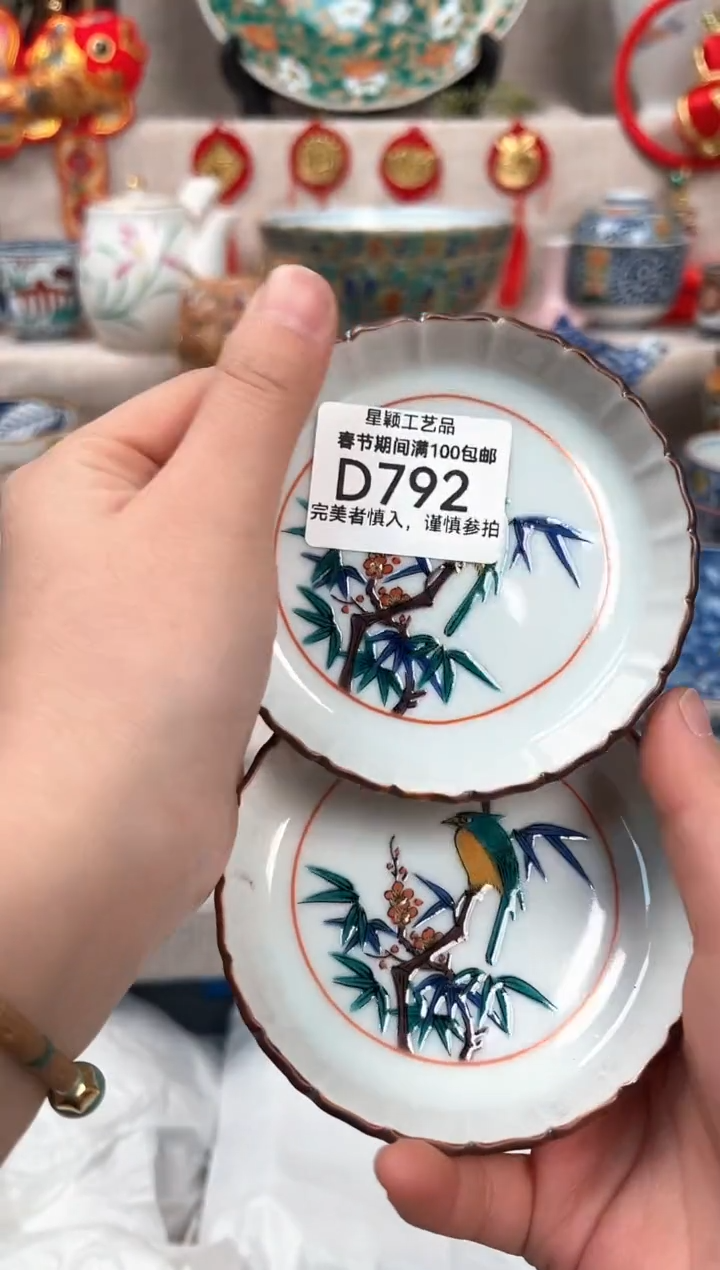 【闪购商品】792D瓷盘 餐具 默认接受微瑕下单