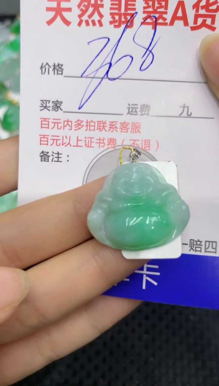 【闪购商品】翡翠颈饰18K金镶嵌1111111111