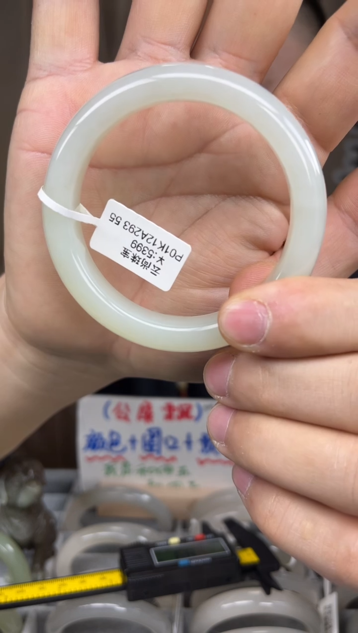 【闪购商品】和田玉手镯未镶嵌和田玉手镯-8