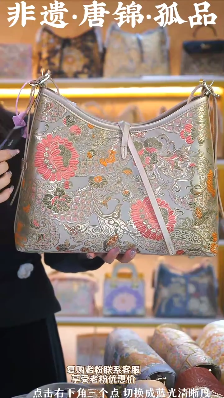 【闪购商品】织绣（61号）真丝织锦宝莲花 浅金凯瑞龙须包