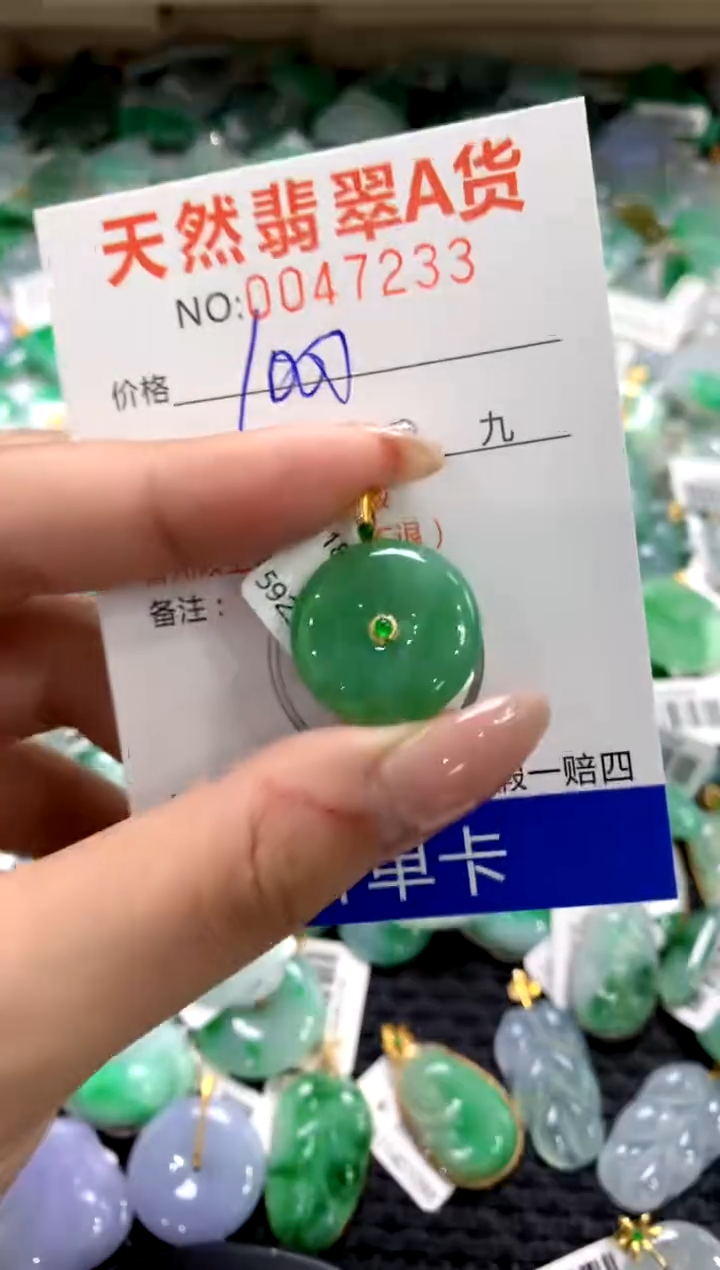 颈饰18K金镶嵌翡翠1111111111111111