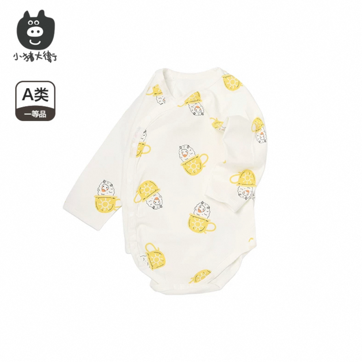 【茶杯小羊包屁】春秋长袖包屁衣