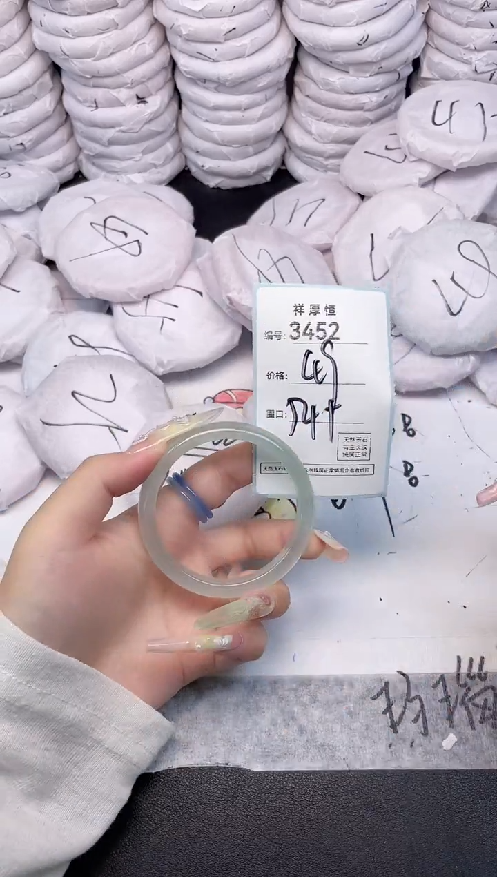 玛瑙/玉髓手镯未镶嵌3452