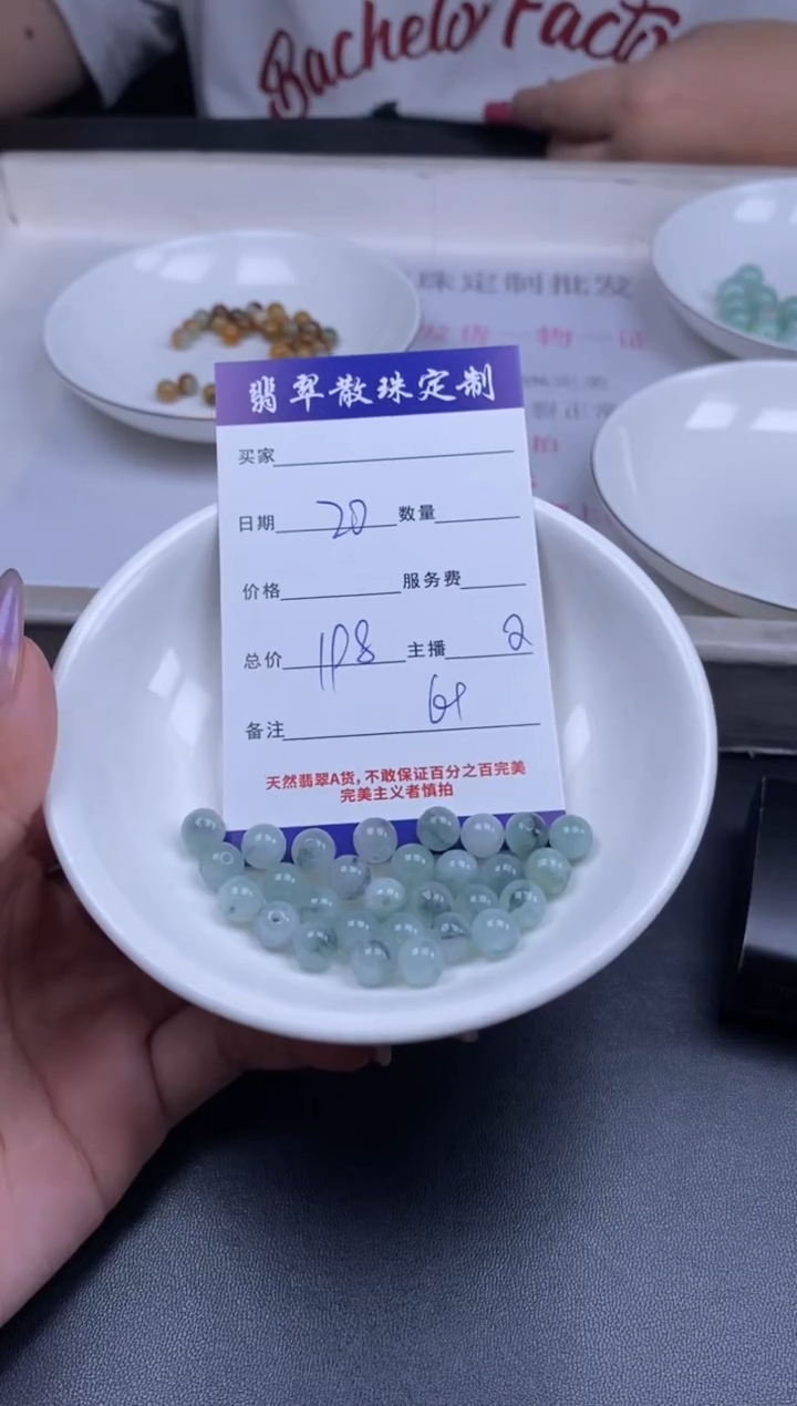 颈饰未镶嵌翡翠贞城散珠批发DIY编制多样性发货