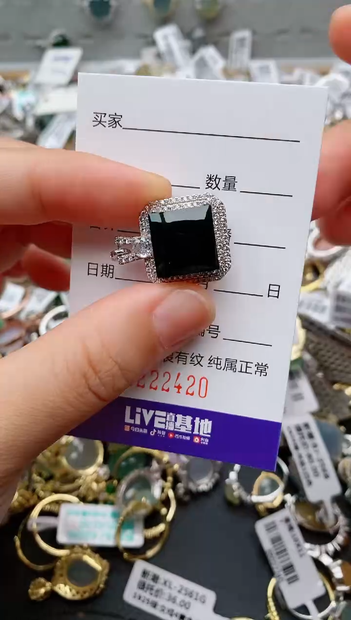 银S925镶嵌戒指翡翠.