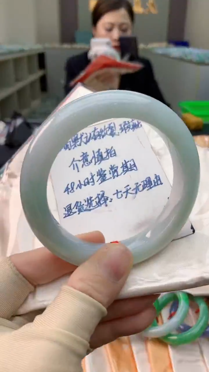 未镶嵌手镯翡翠0366247811