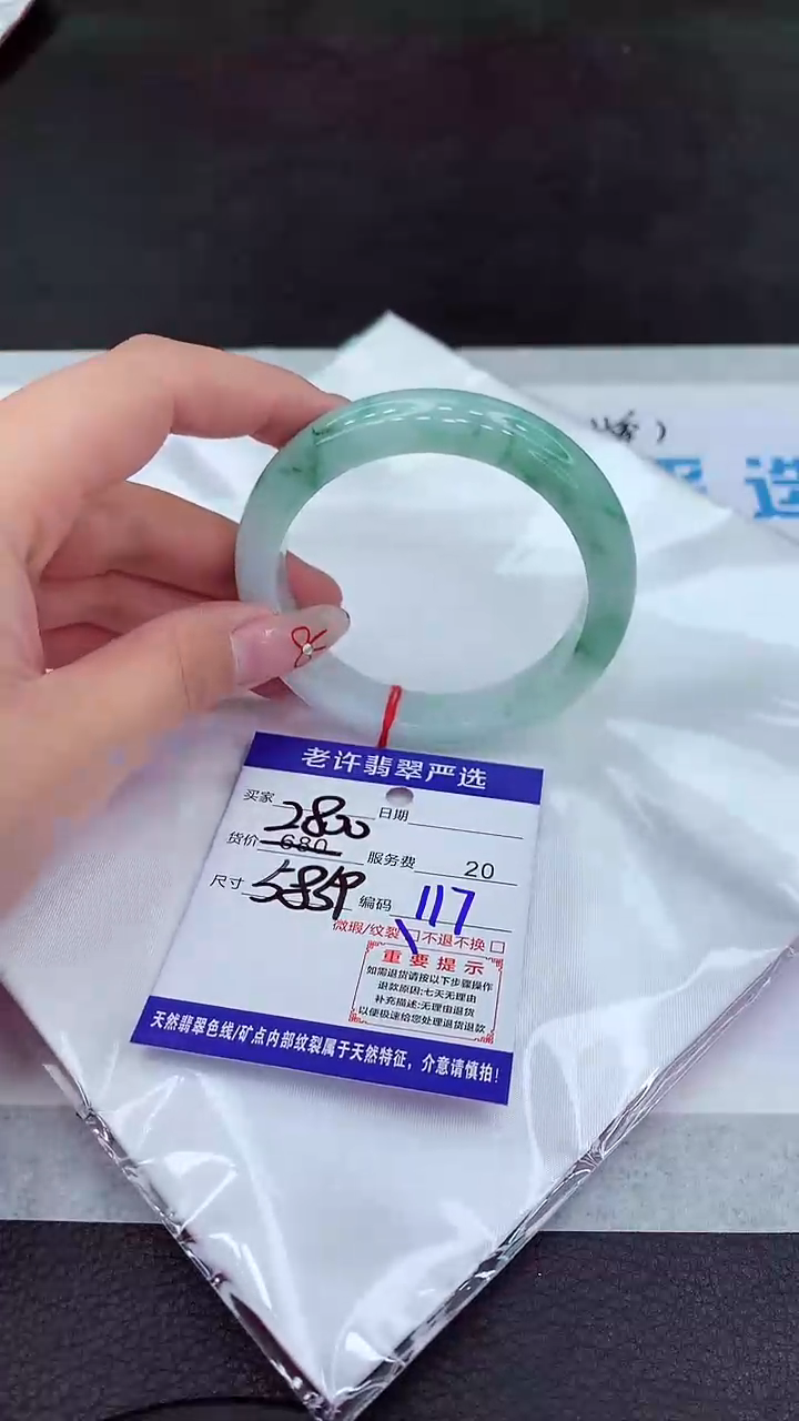 【闪购商品】翡翠手镯未镶嵌111111111111