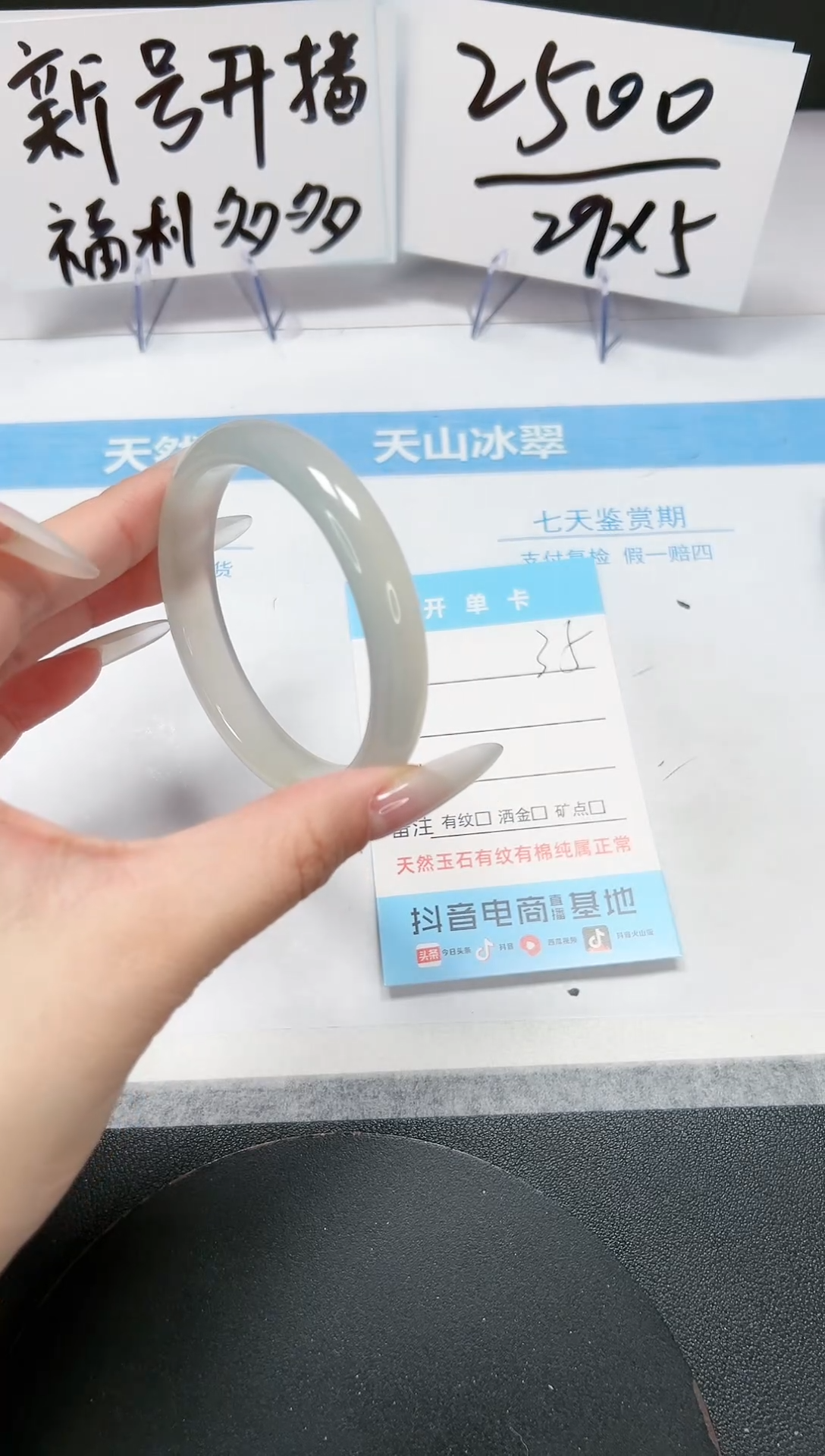 【闪购商品】石英质玉手镯未镶嵌A35-56-57