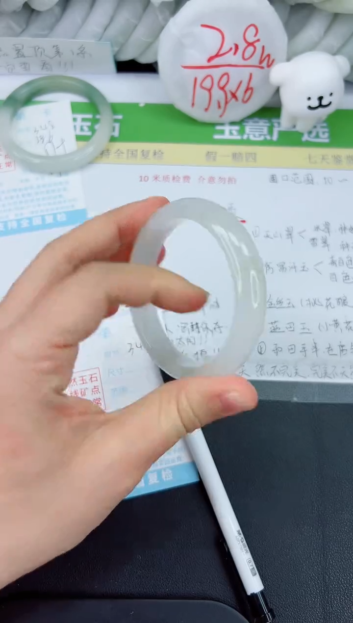 【闪购商品】石英质玉手镯未镶嵌349-54..7