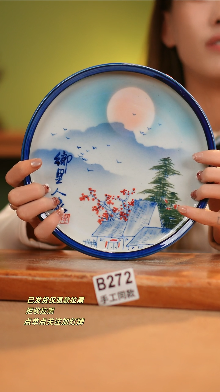 【闪购商品】其他B272窑林瓷业瓷器