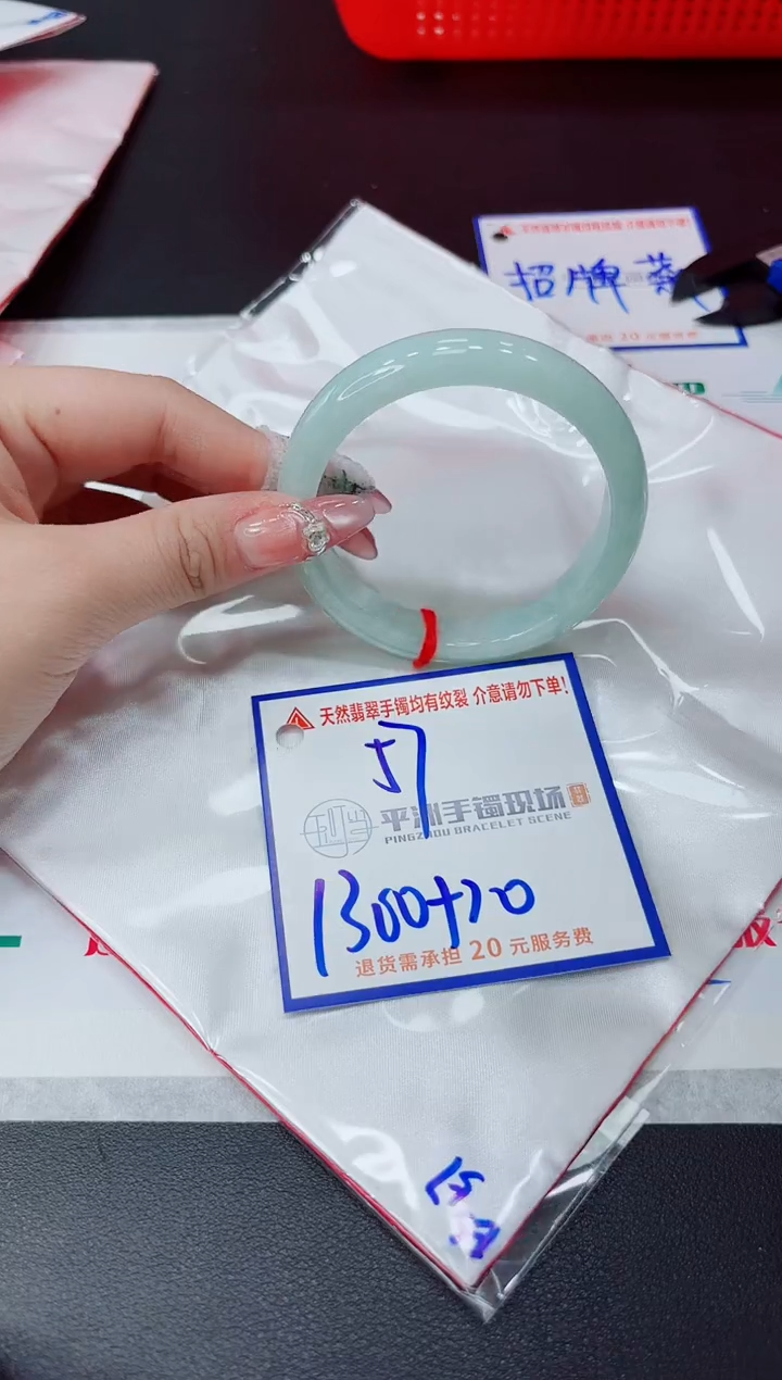 翡翠手镯未镶嵌000000000000000