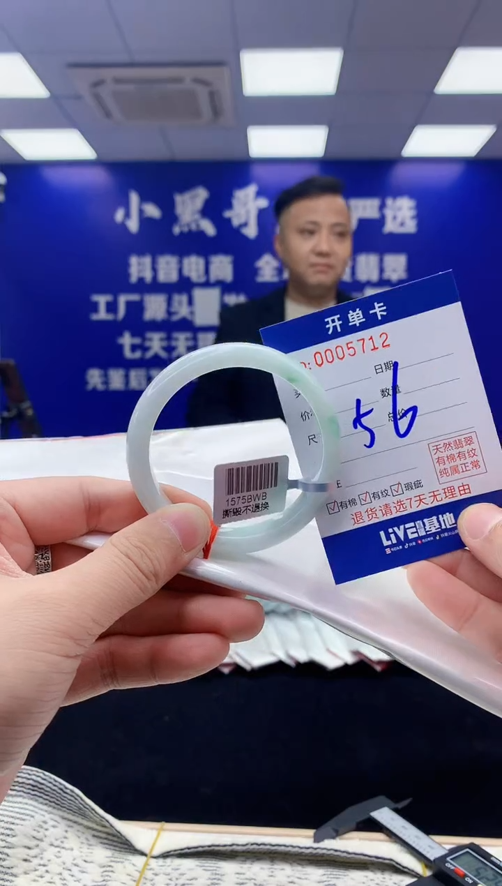 【闪购商品】翡翠手镯未镶嵌翡翠天然A货手镯