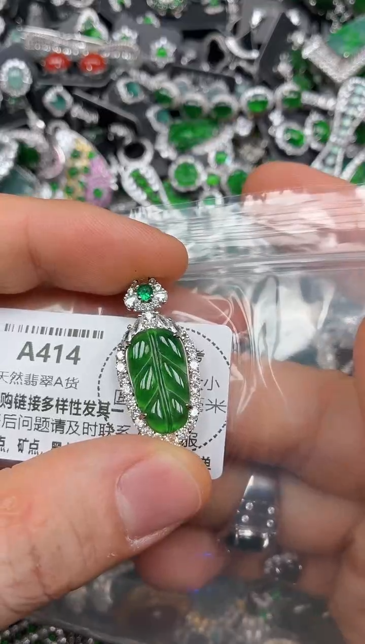 颈饰未镶嵌翡翠?**笛A414吊坠