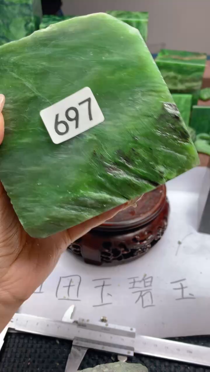 和田玉（碧玉）未镶嵌珠宝半成品1