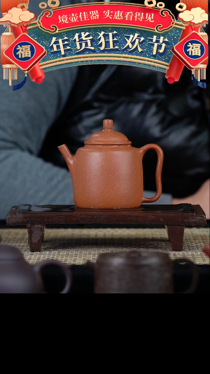 【闪购商品】手工原矿黄降坡汲直  130cc