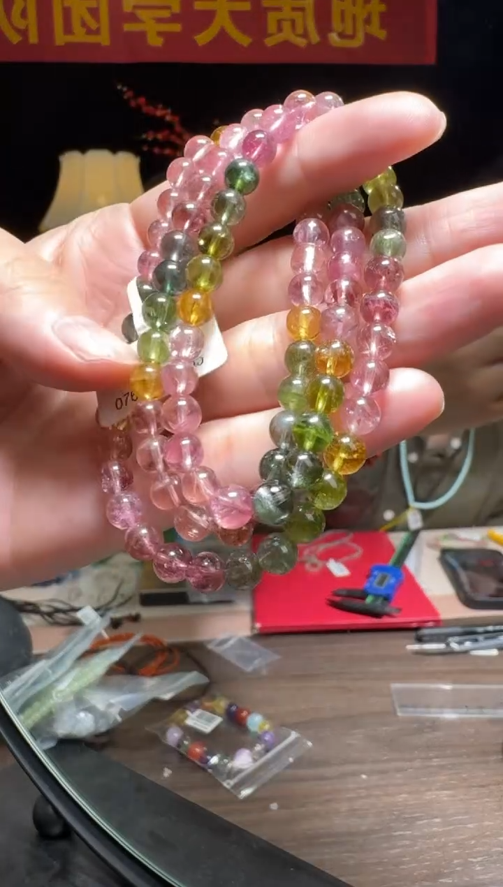 【闪购商品】碧玺SC1未镶嵌6-6.5mm天然碧玺帝王糖果色三圈