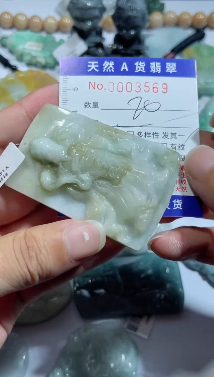 【闪购商品】翡翠颈饰未镶嵌00003569