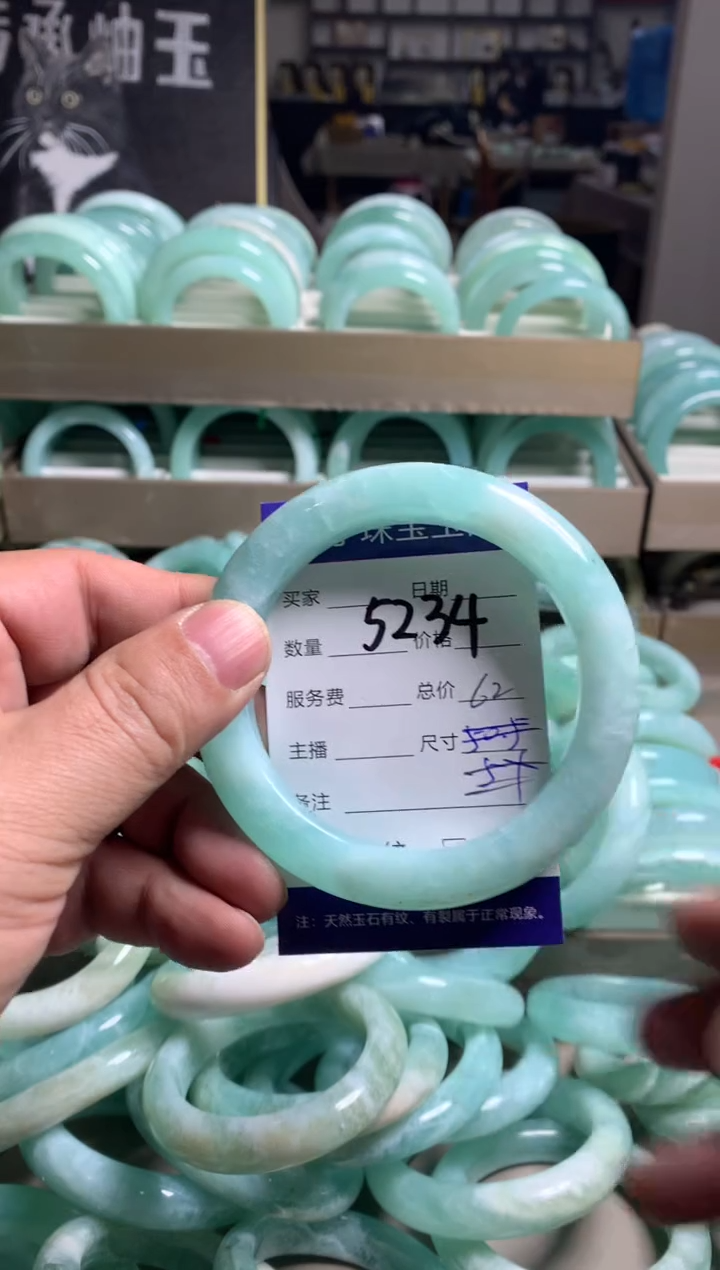 【闪购商品】蛇纹石玉手镯未镶嵌5234