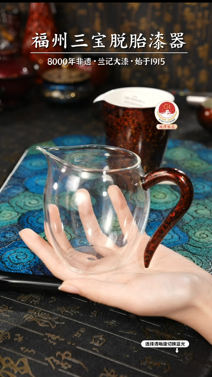 【闪购商品】大漆漆器 极光红把手公道杯