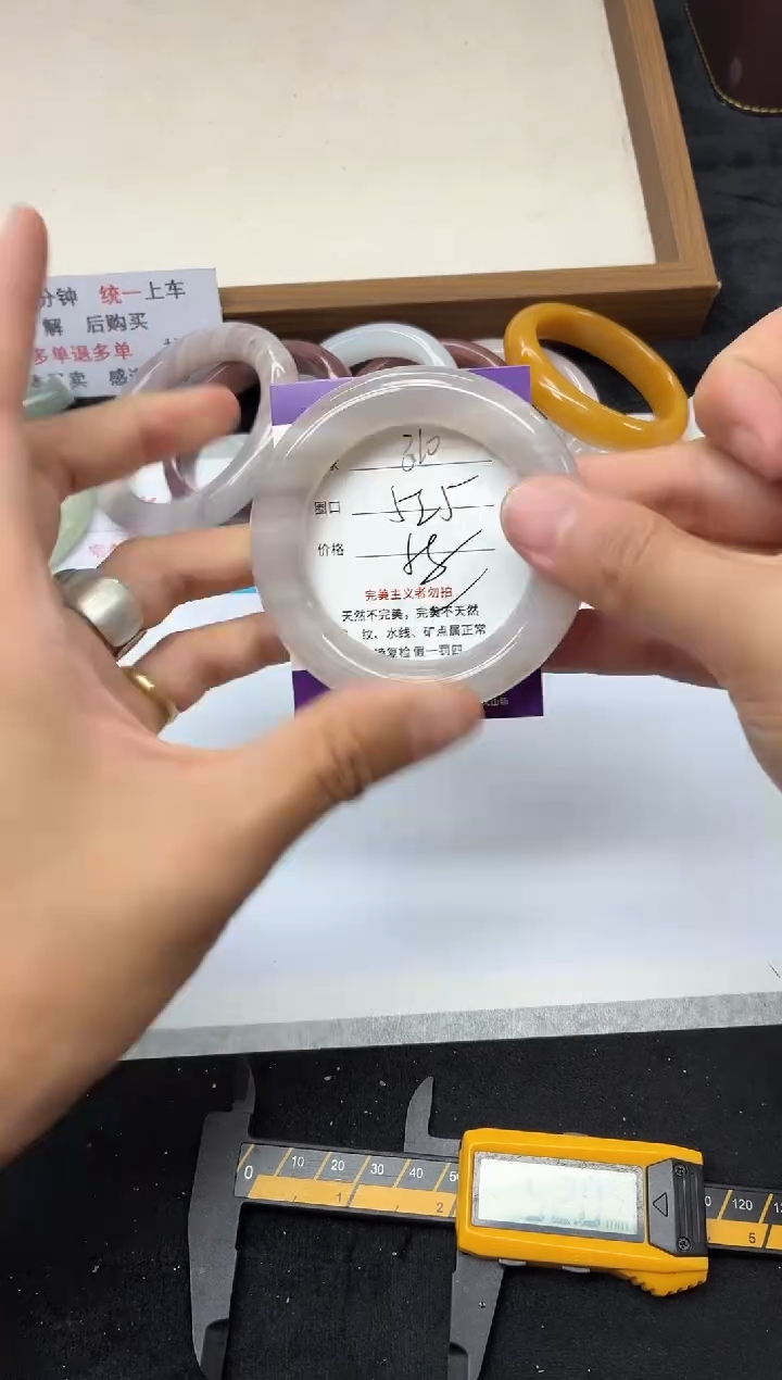 未镶嵌手镯石英质玉310