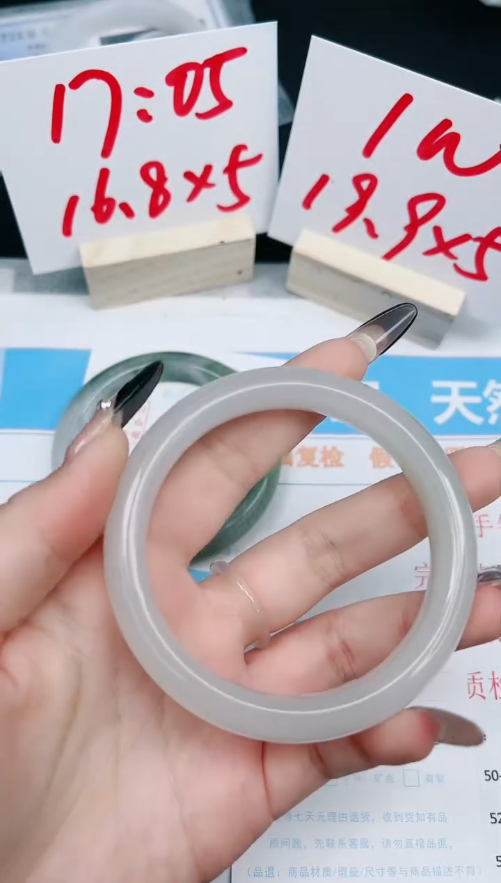 【闪购商品】石英质玉手镯未镶嵌92-59.5