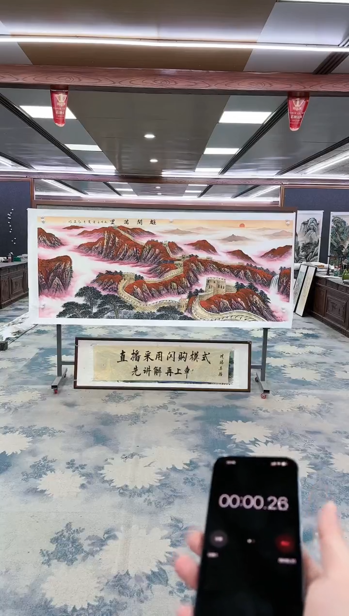 【闪购商品】绘画z王红兵-山水国画-小八尺