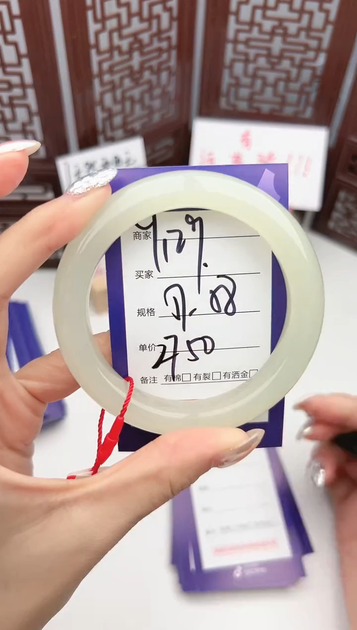 【闪购商品】和田玉手镯未镶嵌微色差Y129