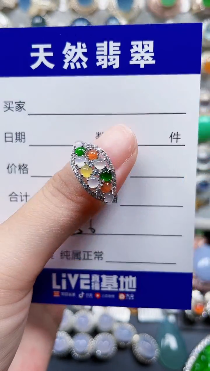 银S925镶嵌戒指翡翠256
