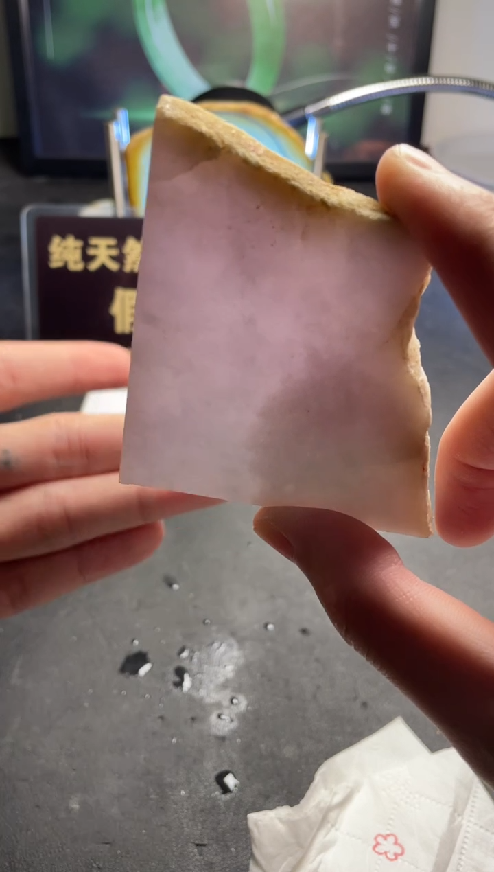 颈饰未镶嵌翡翠用****9翡翠