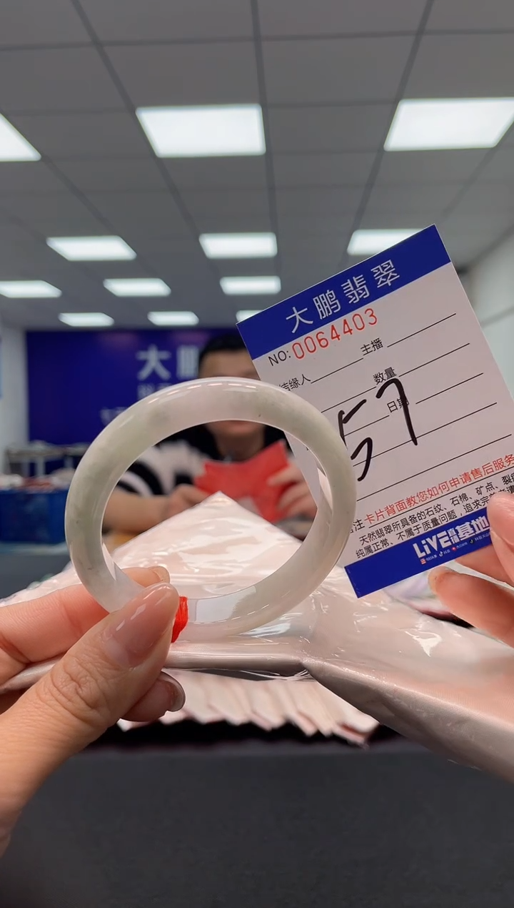 【闪购商品】翡翠手镯未镶嵌AAAAAAAAAA