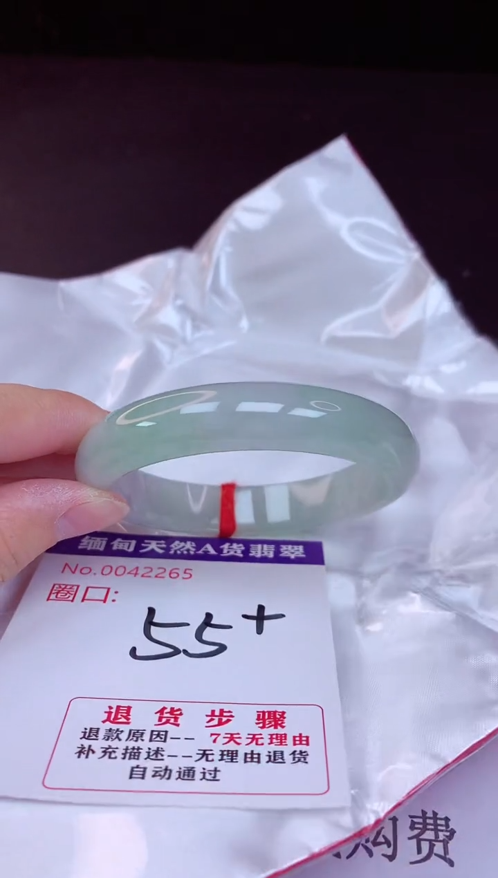 翡翠手镯未镶嵌55+             