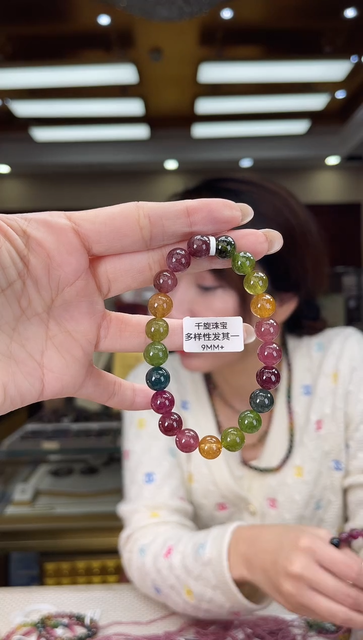 未镶嵌/碧玺9mm+单圈多样性发货