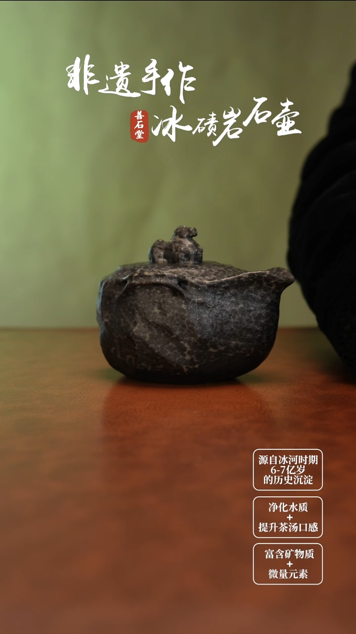 攀**光冰碛岩马到成功随型壶