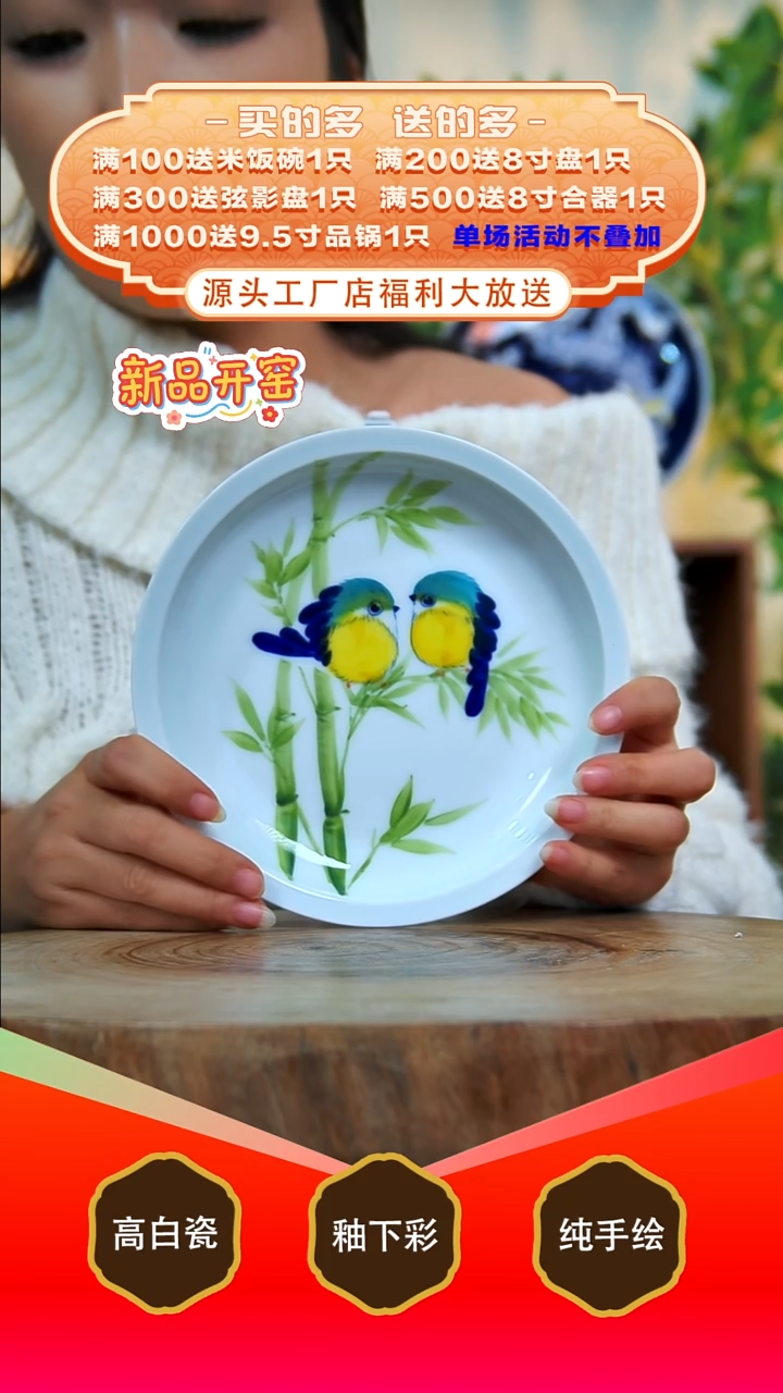 其他白泥景德镇手工手绘陶瓷【食品级】