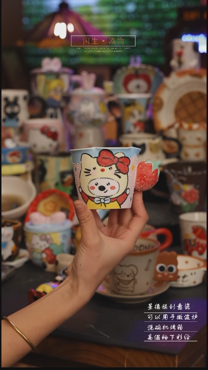 陶瓷景德镇可爱设计师款陶瓷 